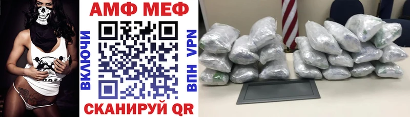 Amphetamine VHQ  Карталы 
