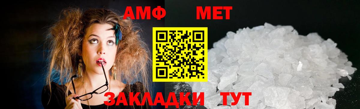 Амфетамин Розовый  АМФЕТАМИН  МЕГА ссылка  Карталы  Вход с VPN  АМФЕТАМИН 