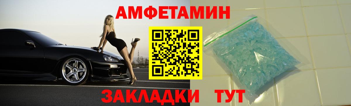 Amphetamine VHQ Карталы
