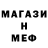 Метадон methadone Curly Watts