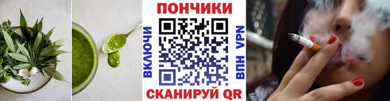 Cannafood конопля  shop какой сайт  Карталы  МЕГА ССЫЛКА 