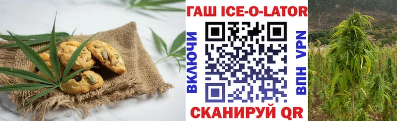 Canna-Cookies марихуана Карталы