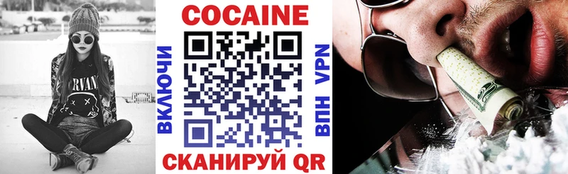 COCAIN 98%  дарнет шоп  Карталы 