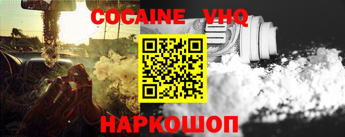 КОКАИН Колумбийский Карталы