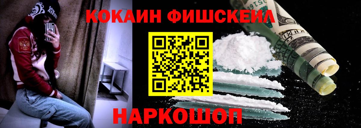 КОКАИН  Кокаин 99%  Вход с VPN  Карталы 