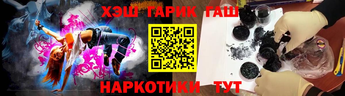 Карталы  Гашиш  Вход с VPN  ГАШИШ AMNESIA HAZE 