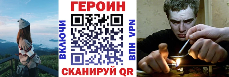 магазин продажи Карталы Героин гречка