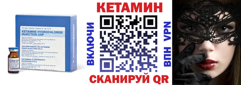 КЕТАМИН ketamine  Карталы 