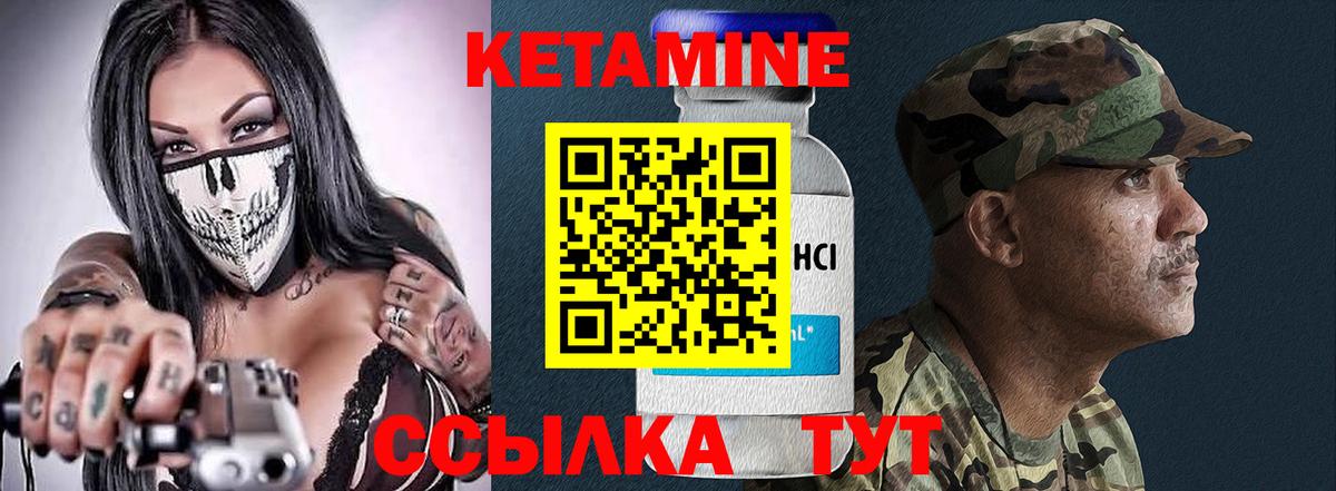 Карталы  Кетамин ketamine  Вход с VPN  Кетамин ketamine 