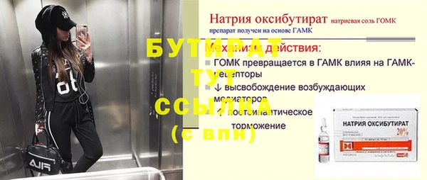 трава Киреевск
