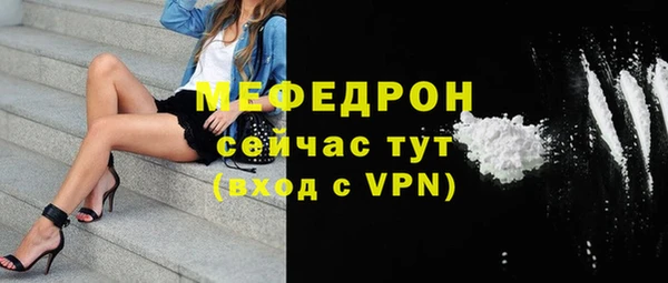 трава Киреевск