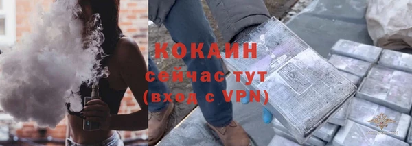 трава Киреевск