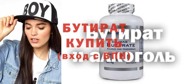 наркотики Кинешма