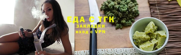 гашишное масло Киренск