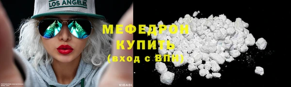 трава Киреевск