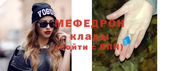 трава Киреевск