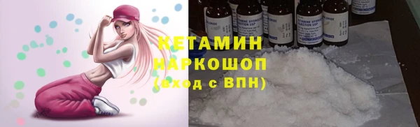 ГАЛЛЮЦИНОГЕННЫЕ ГРИБЫ Весьегонск