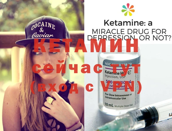 трава Киреевск