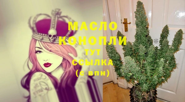 гашишное масло Киренск