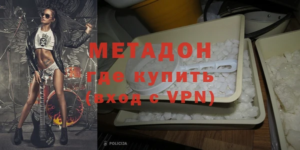прущие грибы Видное