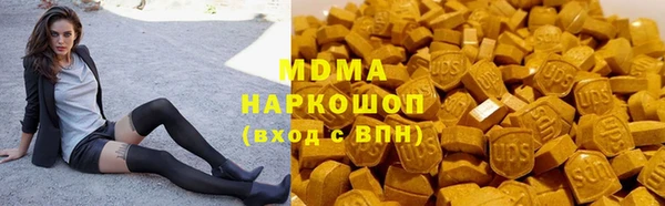 наркотики Кинешма
