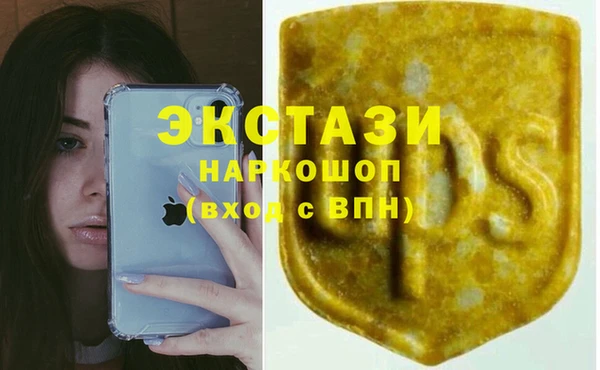 наркотики Кинешма