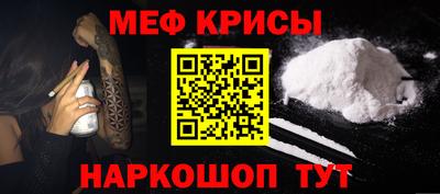 индика Ливны
