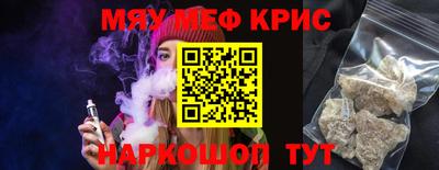 ALPHA PVP Лесосибирск