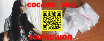 индика Ливны