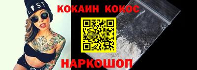 ALPHA PVP Лесосибирск