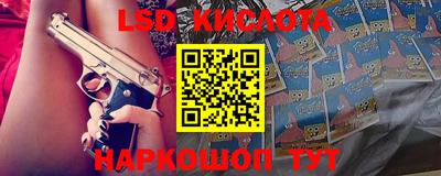 ALPHA PVP Лесосибирск
