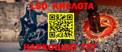 ALPHA PVP Лесосибирск