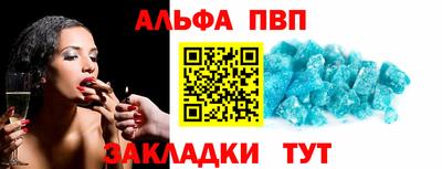 индика Ливны