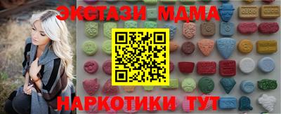 индика Ливны