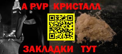 индика Ливны
