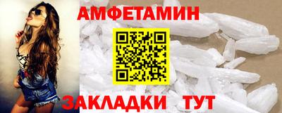 ALPHA PVP Лесосибирск