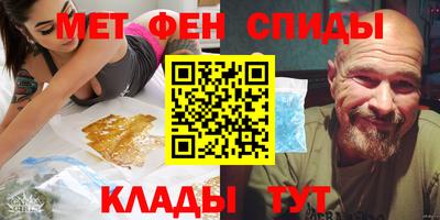 индика Ливны