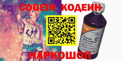 индика Ливны