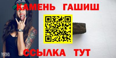 ALPHA PVP Лесосибирск