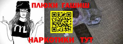 индика Ливны