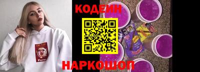 индика Ливны