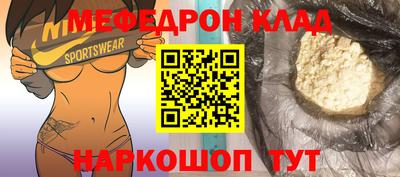 ALPHA PVP Лесосибирск