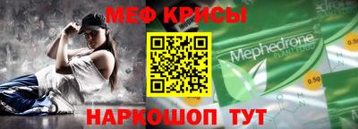 ALPHA PVP Лесосибирск
