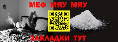 ALPHA PVP Лесосибирск