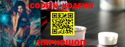 ALPHA PVP Лесосибирск