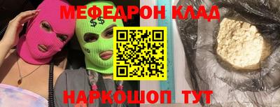 ALPHA PVP Лесосибирск