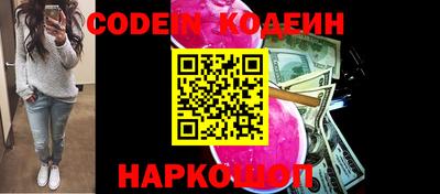 индика Ливны