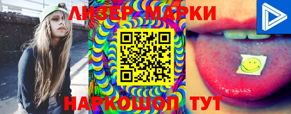 Лсд 25 экстази кислота  Лсд 25 экстази  Карталы  Вход с VPN  LSD-25 экстази кислота 