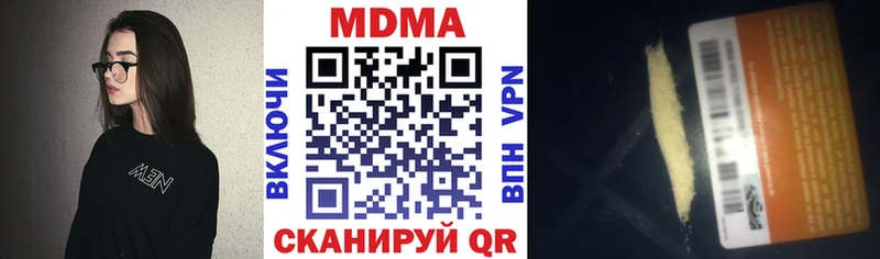 MDMA молли  где можно купить наркотик  Карталы 