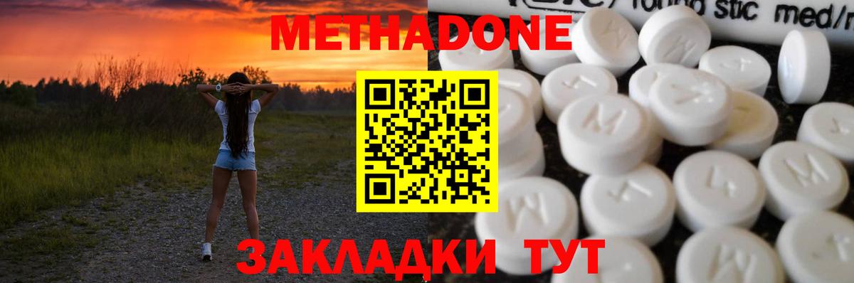Метадон мёд  Вход с VPN  Карталы  МЕТАДОН VHQ 
